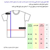 Men's T-shirt