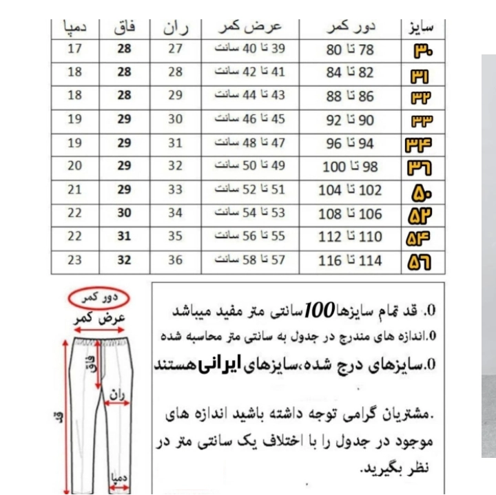 سایز بندی
